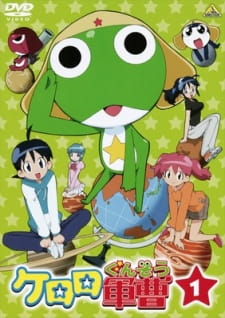 Sgt. Frog (Dub)