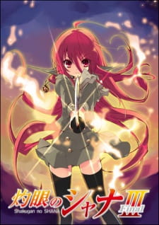 Shakugan no Shana: Season III (Dub)