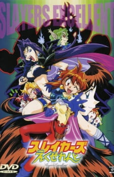 Slayers Excellent (Dub)