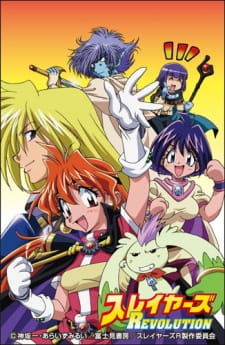 Slayers Revolution (Dub)