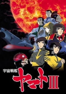 Star Blazers: The Bolar Wars (Dub)