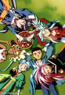 Tenchi Muyo! Ryo-Ohki Season 2 (Dub)