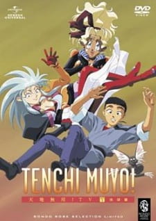 Tenchi Muyou! (Dub)