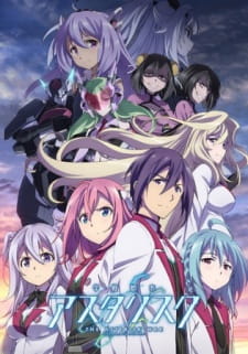 The Asterisk War Season 2 (Dub)