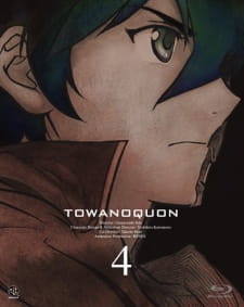 Towanoquon: The Roaring Anxiety (Dub)