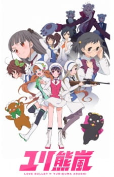 Yurikuma Arashi (Dub)