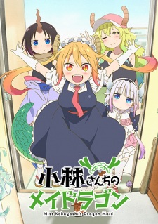 Miss Kobayashi’s Dragon Maid OVA