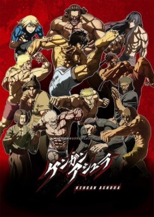 Kengan Ashura Season 2 (Dub)