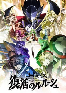 Code Geass: Fukkatsu no Lelouch (Sub)