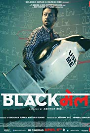 Blackmail (2018)