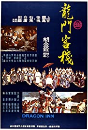 Dragon Inn (1967)