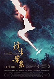 The Chinese Widow (2017)