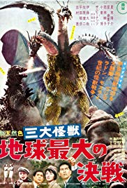 Ghidorah, the Three-Headed Monster (1964)