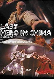 Last Hero in China (1993)