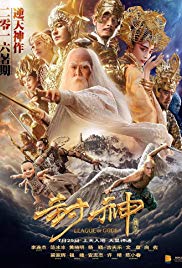 League of Gods (2016)