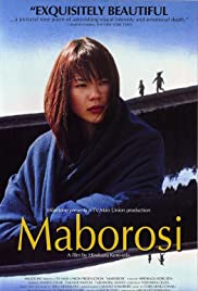 Maborosi (1995)