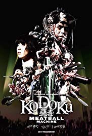 Meatball Machine Kodoku (2017)