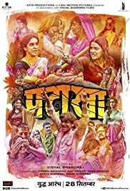 Pataakha (2018)