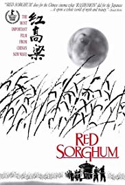 Red Sorghum (1987)