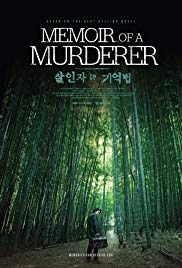 Memoir of a Murderer (2017)