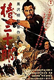 Sanjuro (1962)