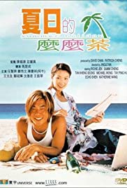 Summer Holiday (2000)