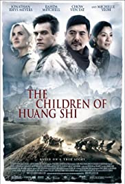 The Children of Huang Shi (2008)