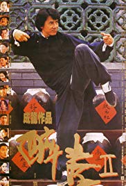 The Legend of Drunken Master (1994)