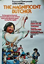 The Magnificent Butcher (1979)