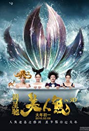 The Mermaid (2016)