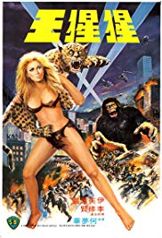 The Mighty Peking Man (1977)