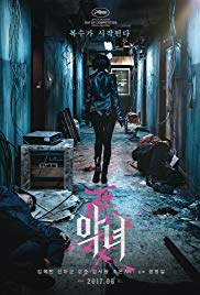 The Villainess (2017)