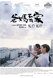 Ilo Ilo (2013)