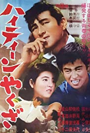 Teenage Yakuza (1962)