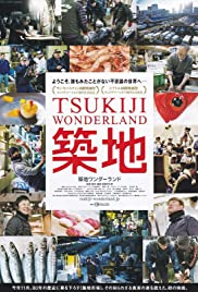 Tsukiji Wonderland (2016)