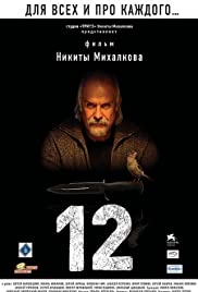 12 (2007)