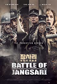 The Battle of Jangsari (2019)