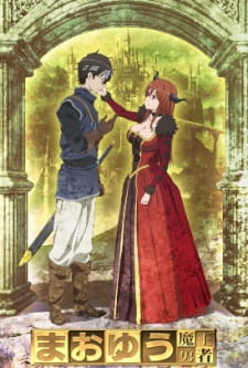 Maoyu ~ Archenemy and Hero (Sub)