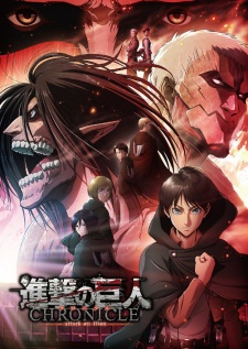 Attack on Titan: Chronicle Sub (2020)