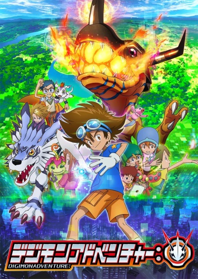 Digimon Adventure 2020 (Sub)