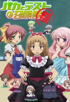 Baka and Test – Summon the Beasts OVA