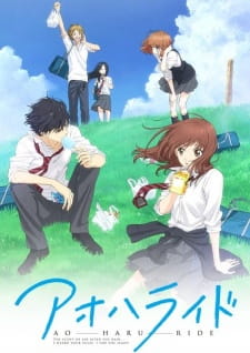 Blue Spring Ride (Sub)