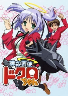 Bludgeoning Angel Dokuro-chan OVA Dub