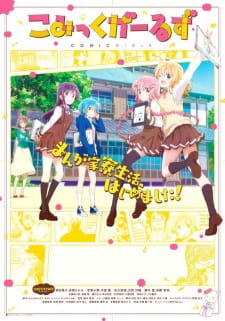 Comic Girls Sub