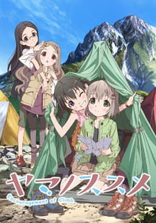 Encouragement of Climb Sub