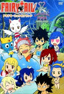 Fairy Tail OVA (Sub)