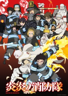 Fire Force (Dub)