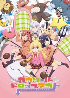 Gabriel DropOut (Sub)