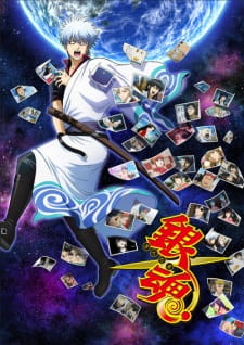 Gintama.: Slip Arc Sub