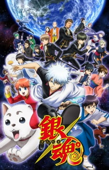 Gintama° 2015 (Gintama Season 4) Dub